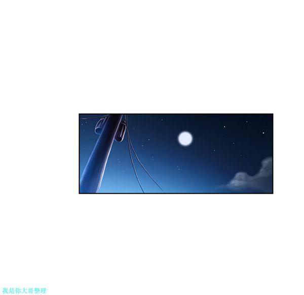女神环绕的男人，第14话，第 44 页