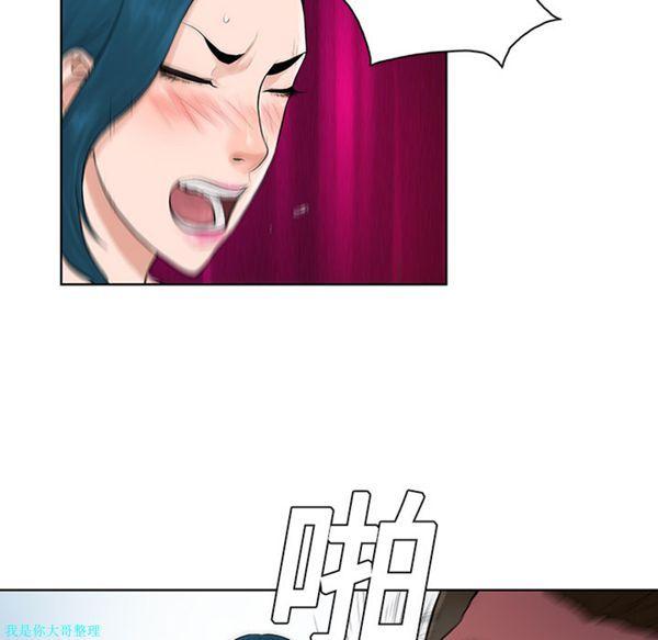 女神环绕的男人，第14话，第 65 页