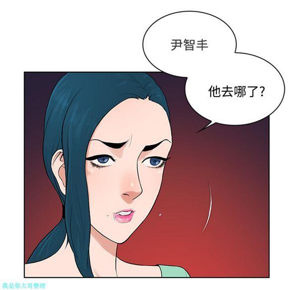女神环绕的男人，第14话，第 28 页