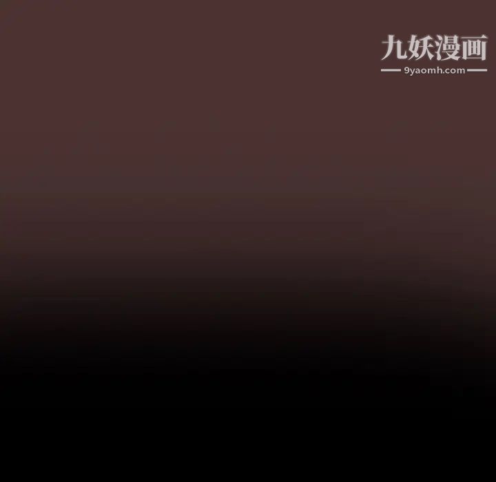 真命天女找寻记，第1话，第 28 页