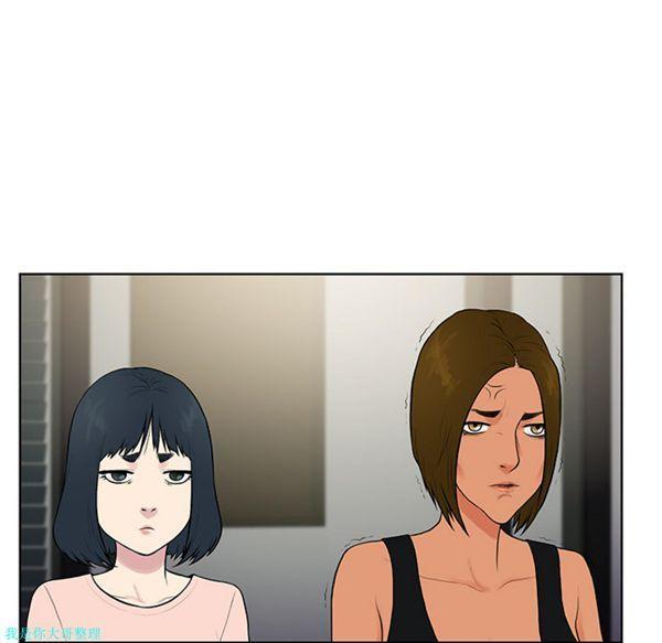 女神环绕的男人，第16话，第 40 页
