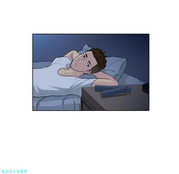 女神环绕的男人，第16话，第 17 页