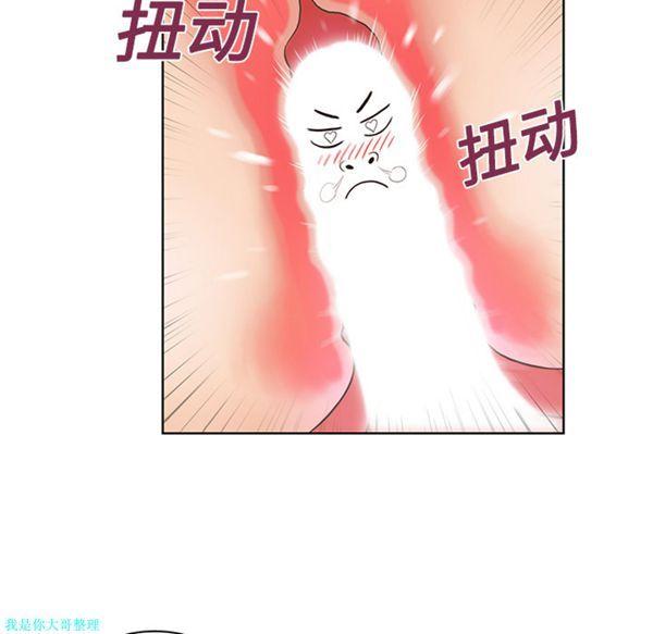 女神环绕的男人，第17话，第 65 页