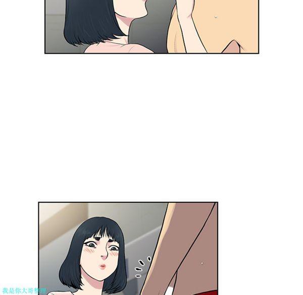 女神环绕的男人，第17话，第 12 页