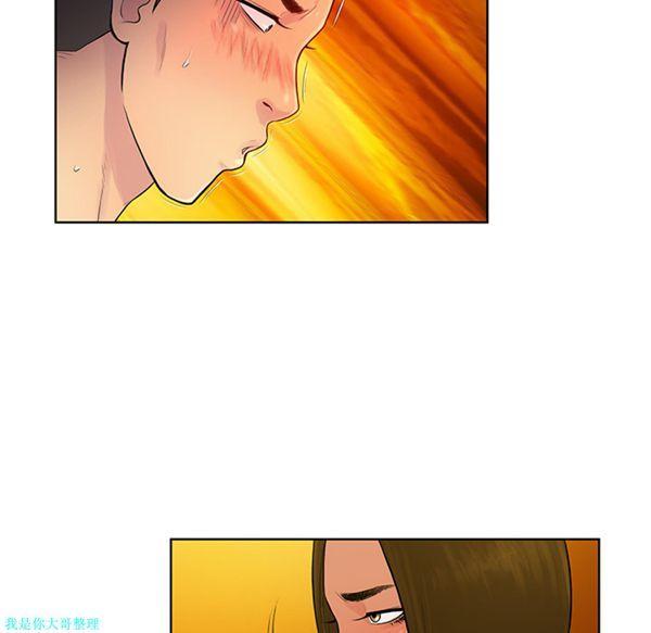 女神环绕的男人，第18话，第 60 页