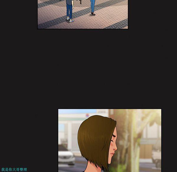 女神环绕的男人，第19话，第 11 页