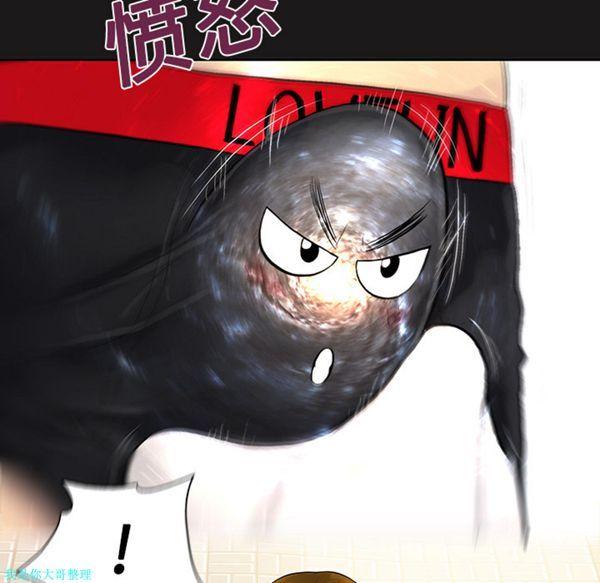 女神环绕的男人，第19话，第 21 页