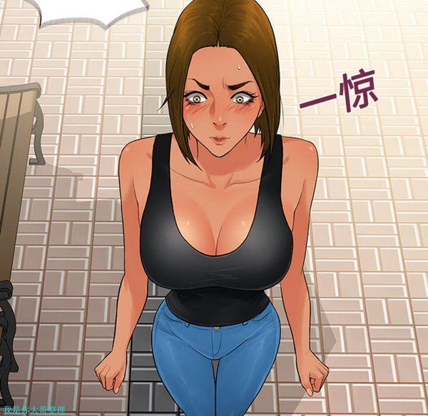 女神环绕的男人，第19话，第 22 页