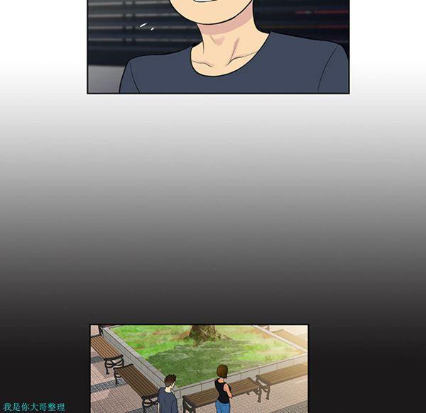 女神环绕的男人，第19话，第 10 页