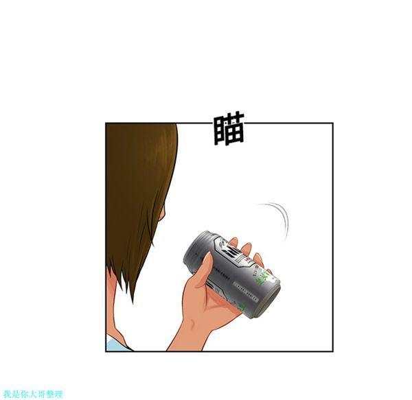 女神环绕的男人，第19话，第 60 页
