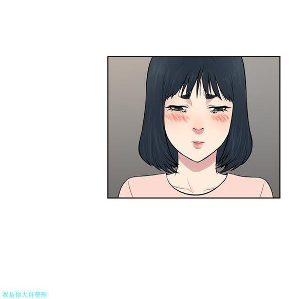 女神环绕的男人，第20话，第 25 页