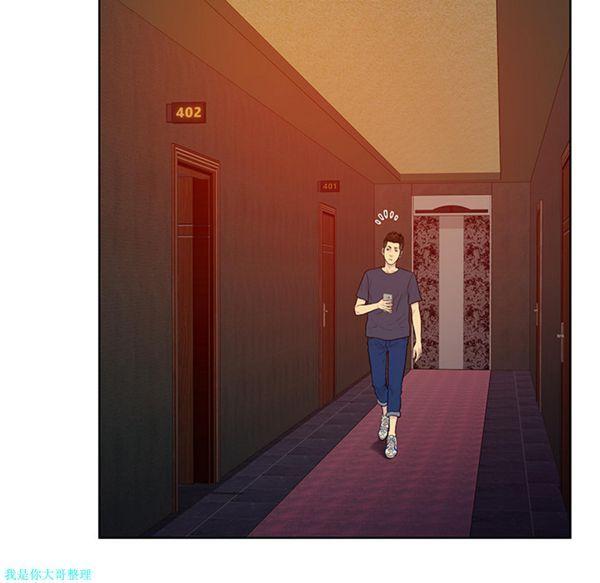 女神环绕的男人，第21话，第 25 页
