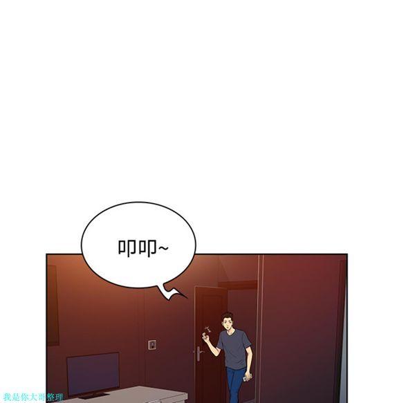 女神环绕的男人，第21话，第 28 页