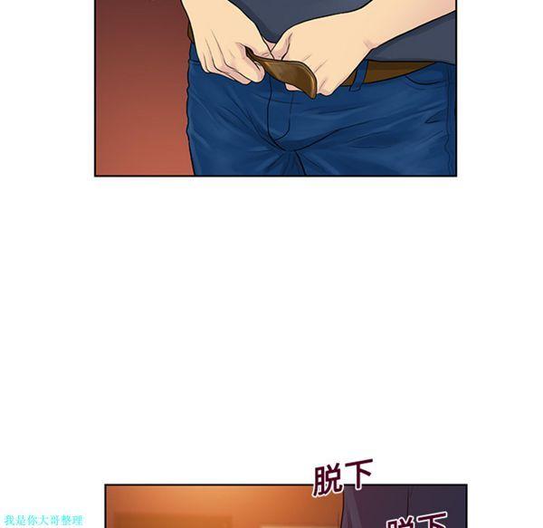 女神环绕的男人，第21话，第 60 页