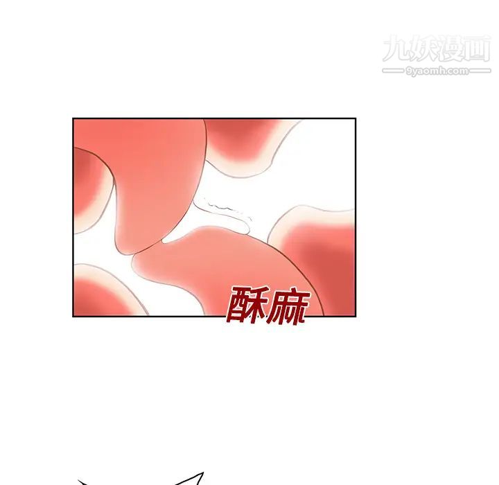 女神环绕的男人，第22话，第 48 页