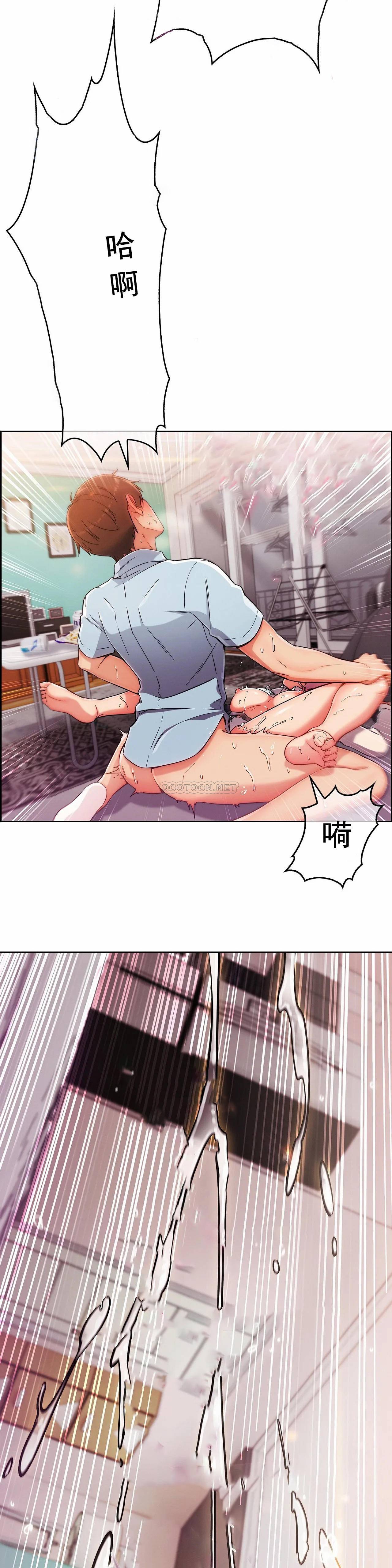 真誠的敏赫，第3話，第 21 页