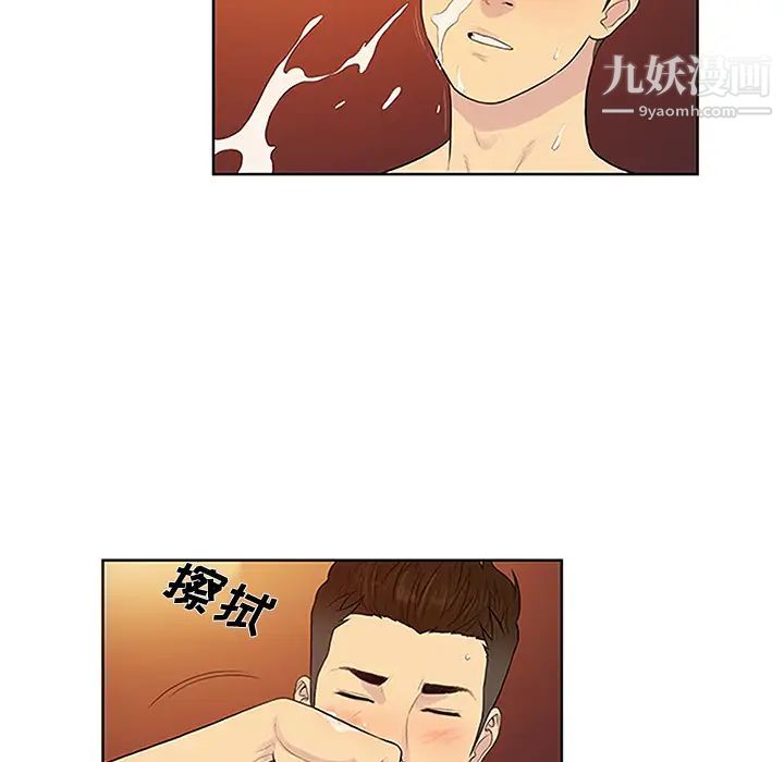 女神环绕的男人，第23话，第 17 页
