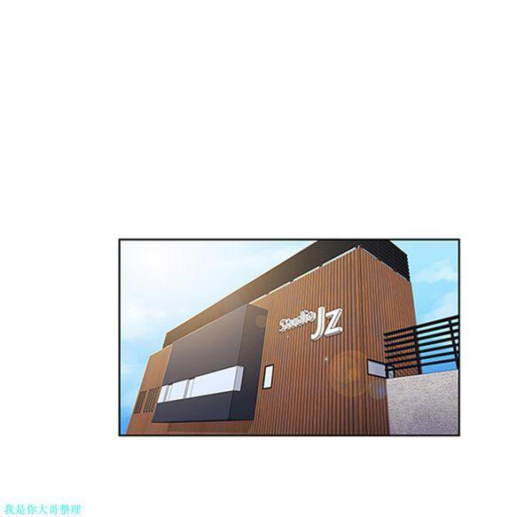 女神环绕的男人，第24话，第 34 页