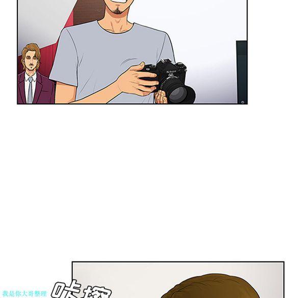 女神环绕的男人，第24话，第 40 页