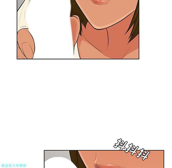 女神环绕的男人，第27话，第 49 页