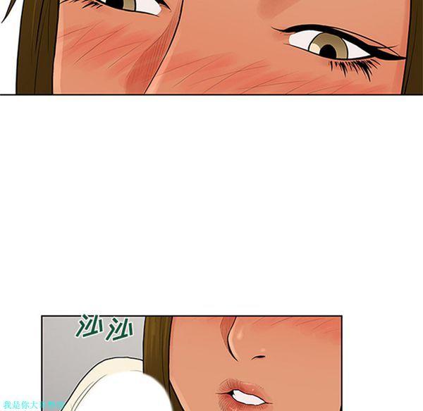 女神环绕的男人，第27话，第 48 页