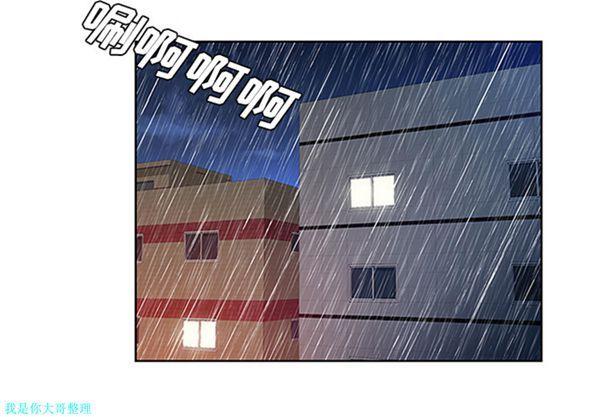 女神环绕的男人，第27话，第 3 页
