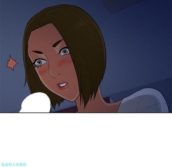 女神环绕的男人，第27话，第 51 页
