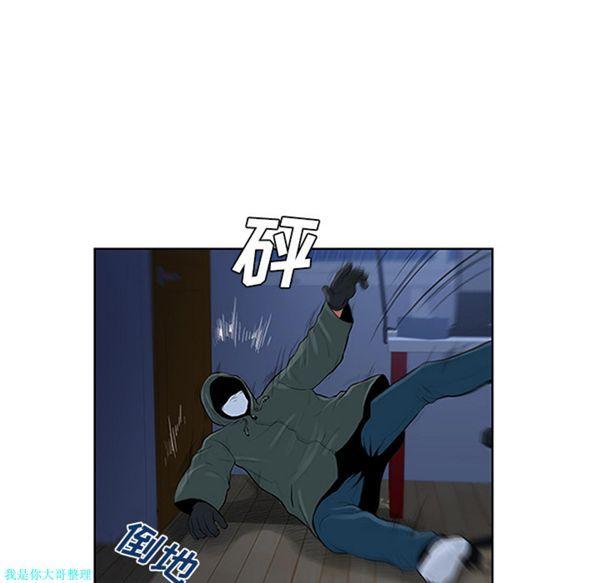 女神环绕的男人，第28话，第 34 页