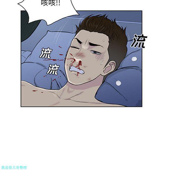 女神环绕的男人，第28话，第 25 页