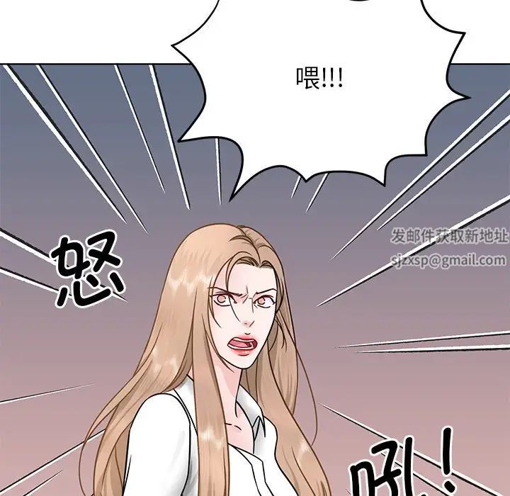 眷恋，第1話，第 103 页