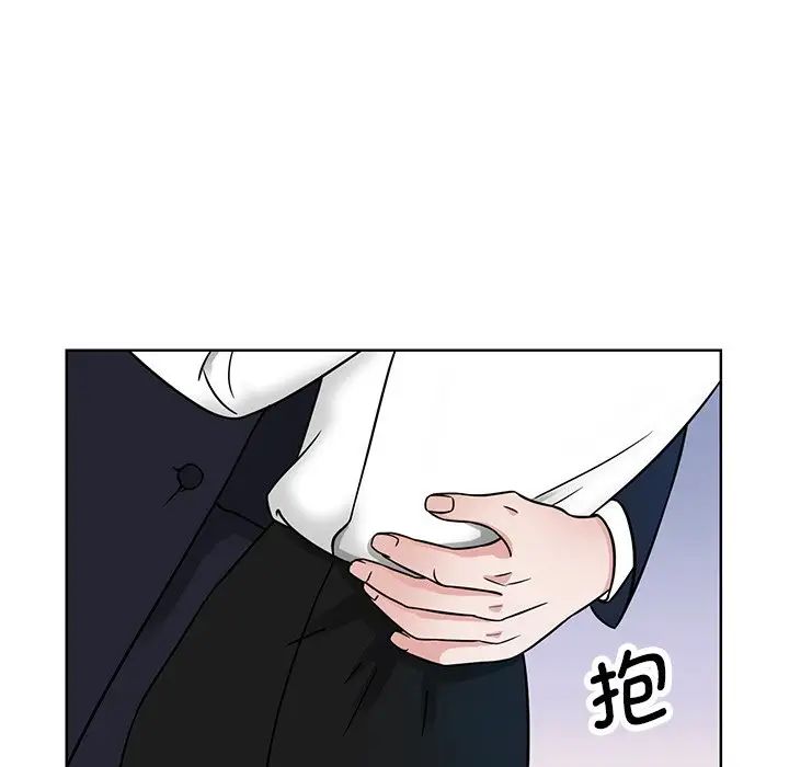 眷恋，第1話，第 122 页