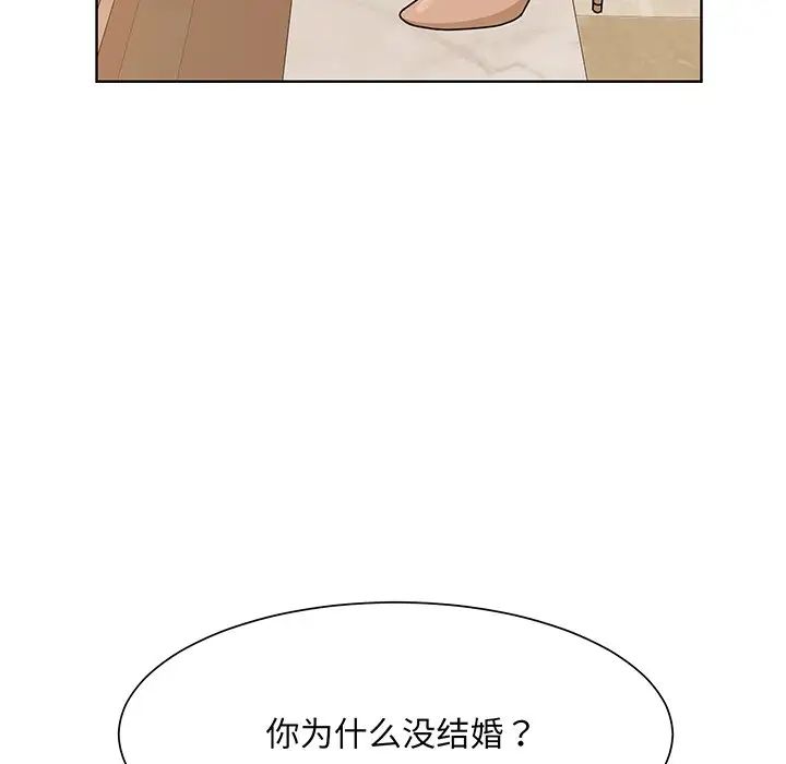 眷恋，第4話，第 69 页