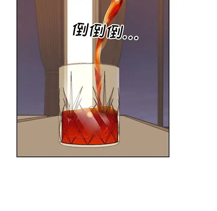 眷恋，第4話，第 28 页