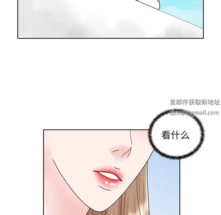 眷恋，第5話，第 125 页