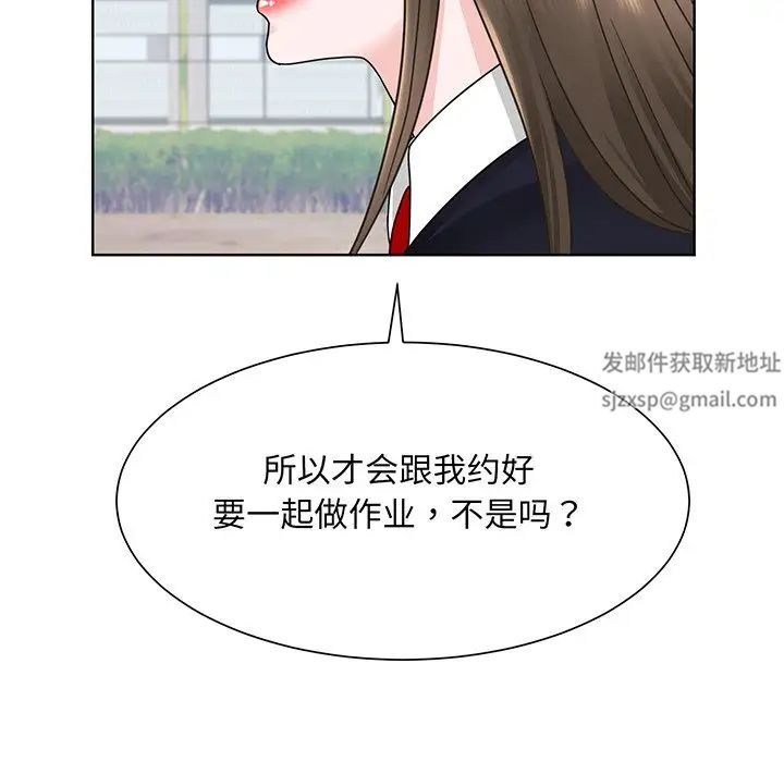 眷恋，第5話，第 106 页