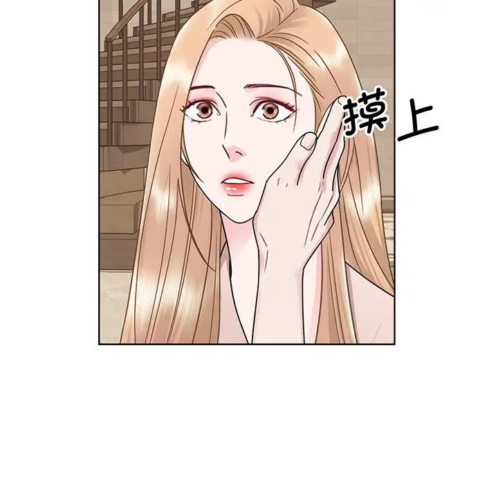 眷恋，第5話，第 28 页