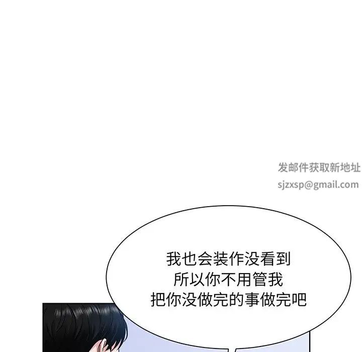 眷恋，第6話，第 65 页