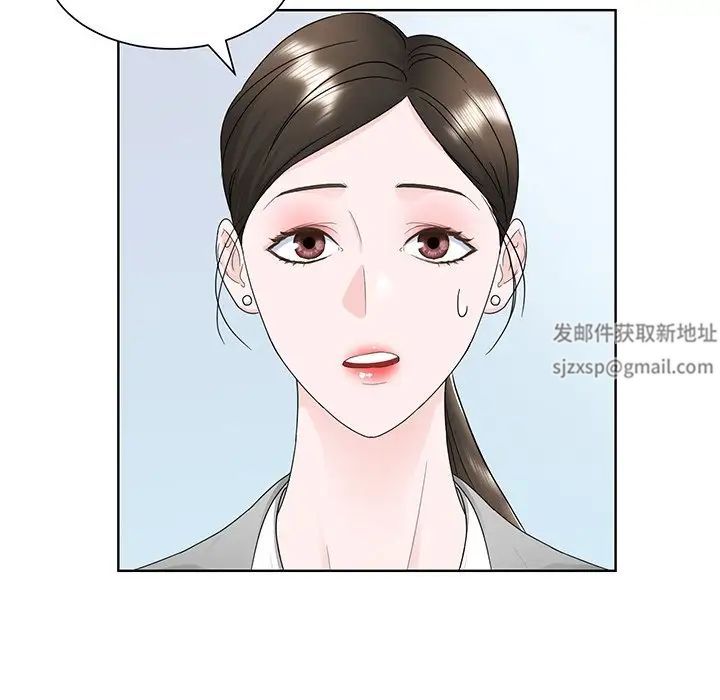 眷恋，第7話，第 21 页