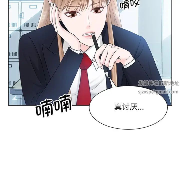 眷恋，第7話，第 60 页