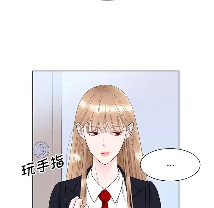 眷恋，第7話，第 15 页