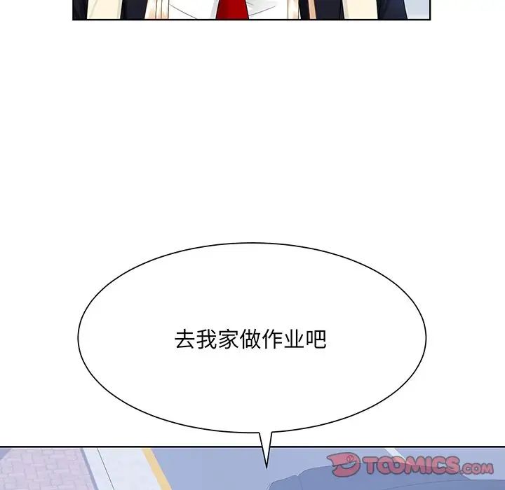 眷恋，第8話，第 123 页