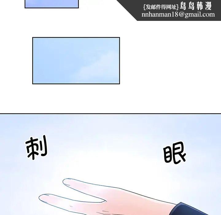 眷恋，第8話，第 69 页