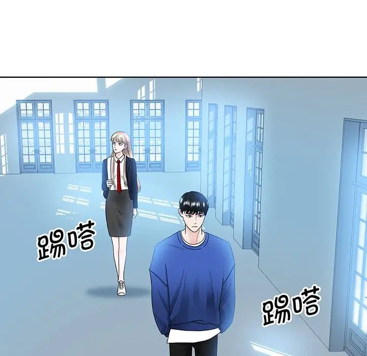 眷恋，第9話，第 65 页