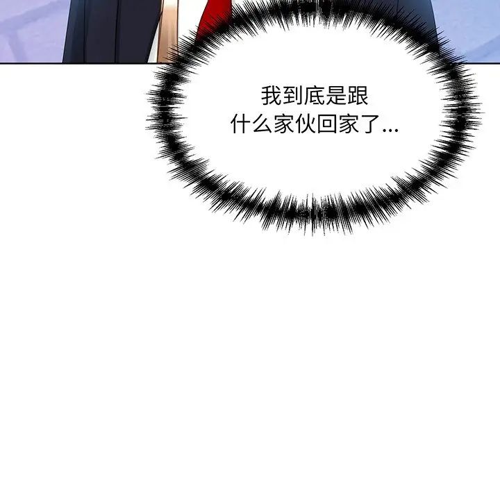 眷恋，第9話，第 64 页