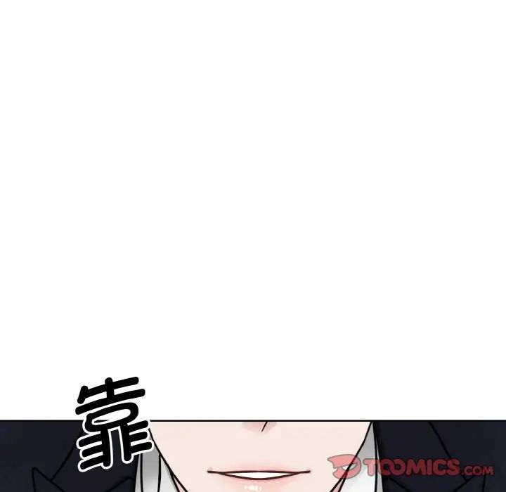 眷恋，第11話，第 123 页