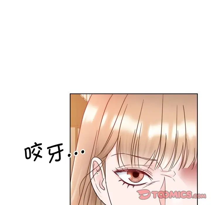 眷恋，第11話，第 60 页