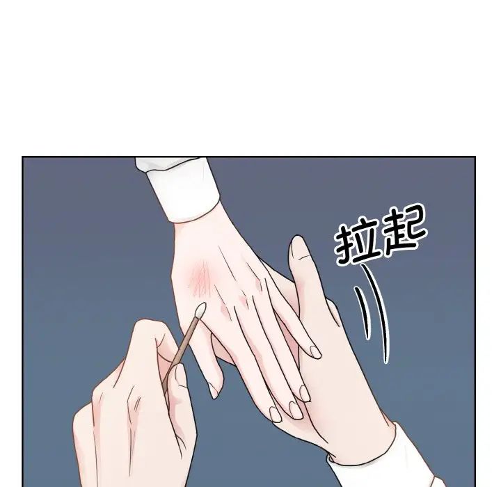 眷恋，第13話，第 122 页