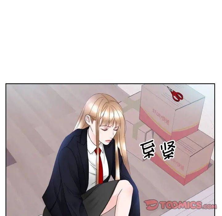 眷恋，第13話，第 15 页