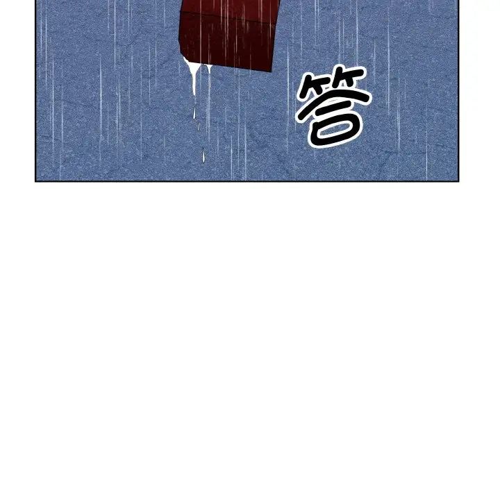 眷恋，第15話，第 8 页