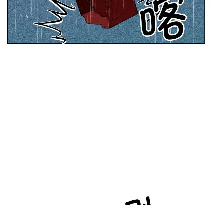 眷恋，第15話，第 12 页